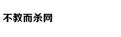 蔡国庆望朱正廷有阳刚之气